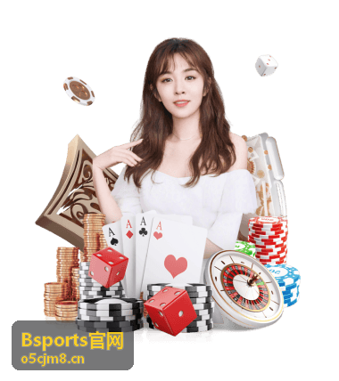 Bsports官网大小球玩法指南